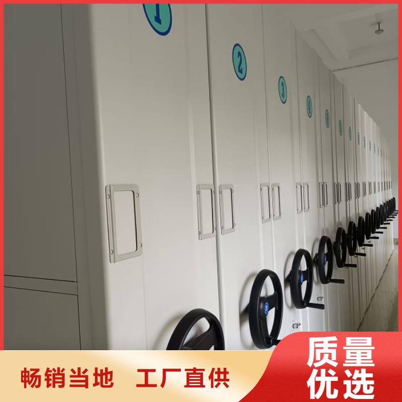 求真务实【鑫康】电脑密集柜
