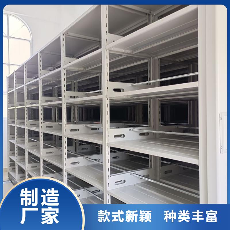 哪种好【鑫康】移动密集铁柜