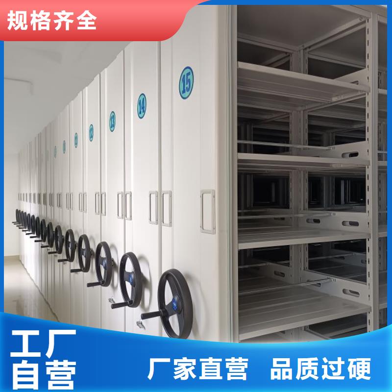 来电咨询【鑫康】移动档案架