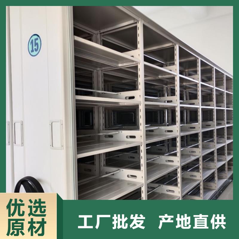 以客为尊【鑫康】自动选层档案柜