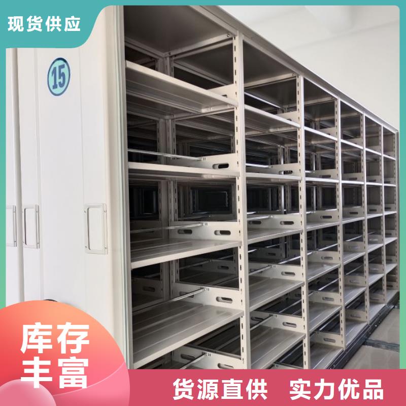 创造辉煌【鑫康】普通密集架