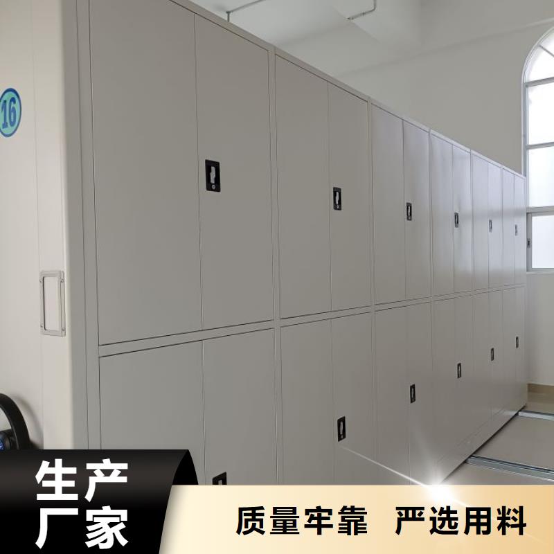 来电详谈【鑫康】密集架档案密集柜