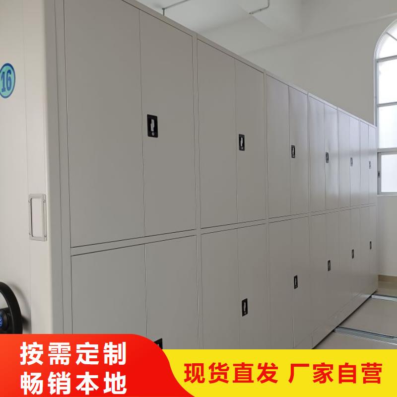 销售价【鑫康】图书密集架