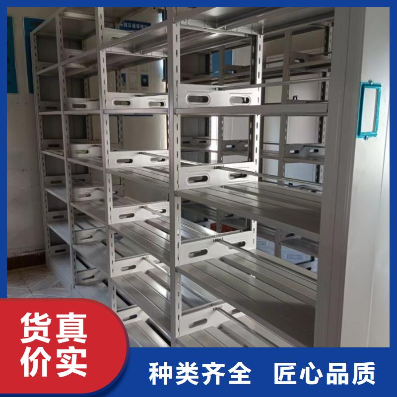 档案管理密集档案架原厂