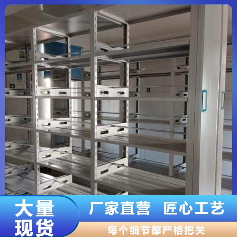 企业列表【鑫康】玻片密集柜