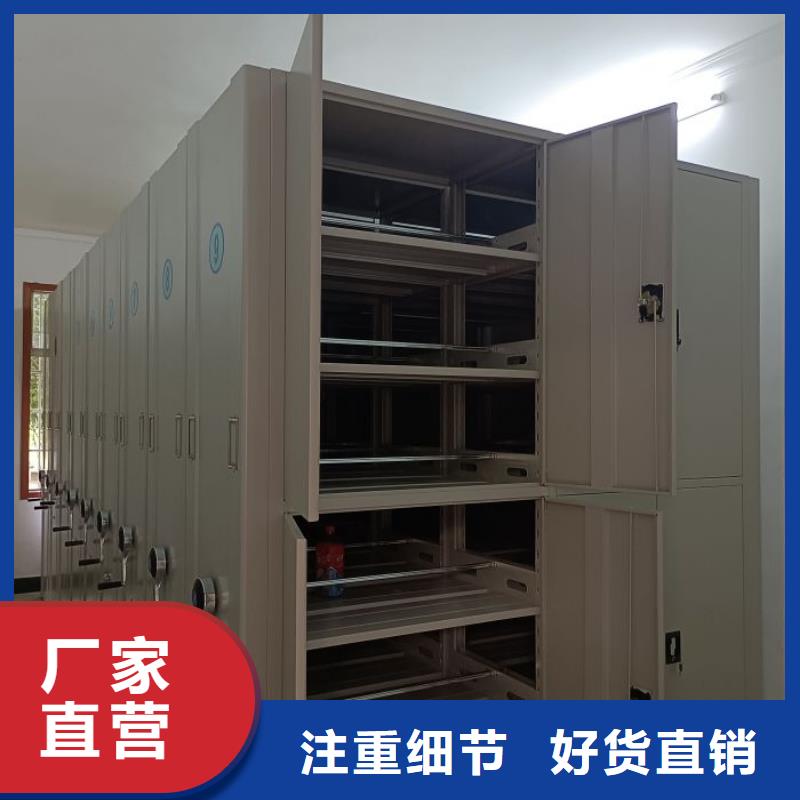 厂家哪家好【鑫康】儋州市资料档案室密集架