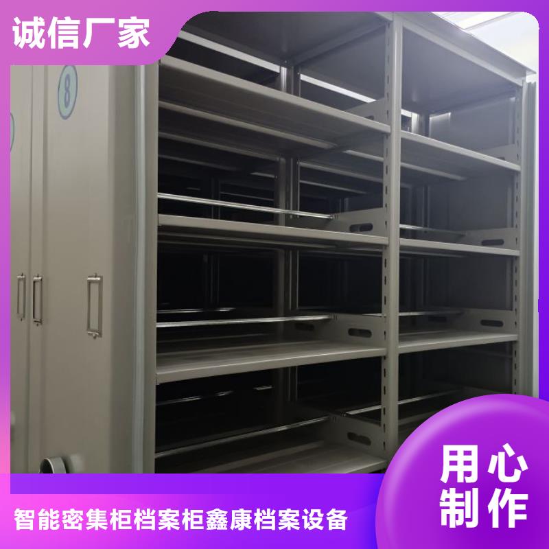 密集手动档案柜直供厂家电话