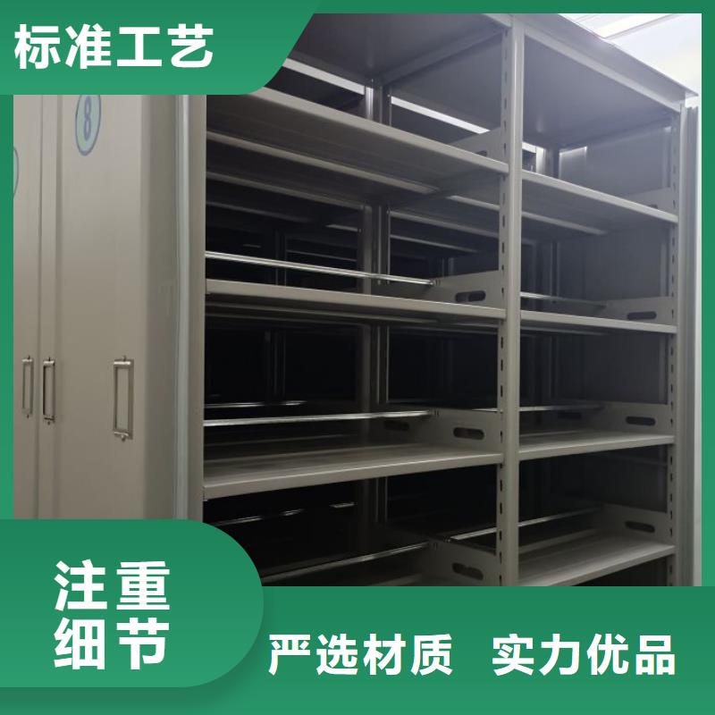 档案库房密集柜厂家-值得信赖
