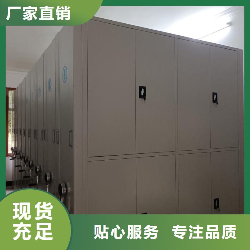 现货速发【鑫康】手动手摇密集架