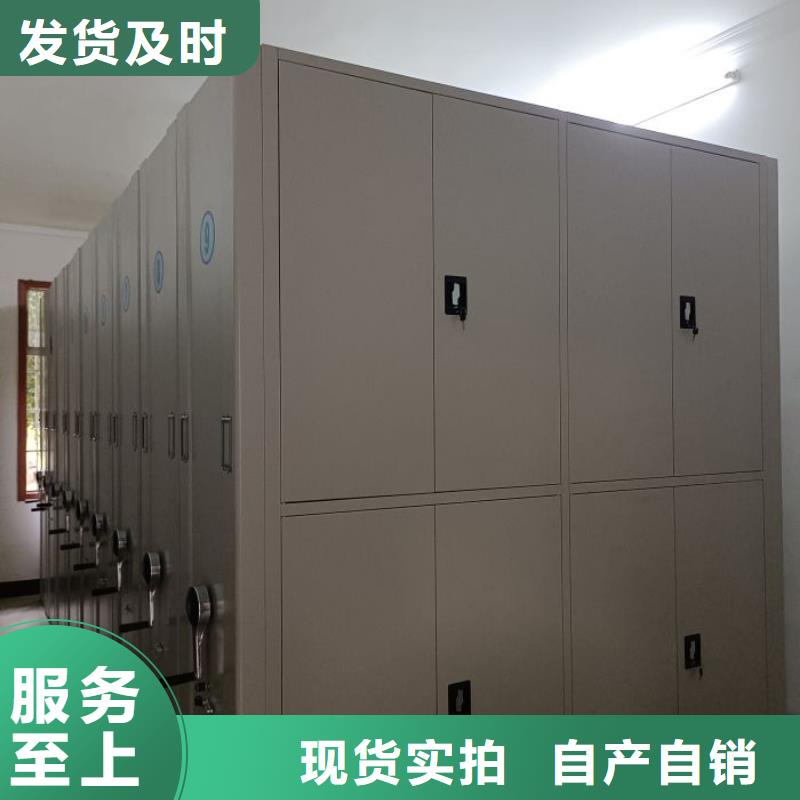 厂家销售【鑫康】手动型摇臂式密集柜