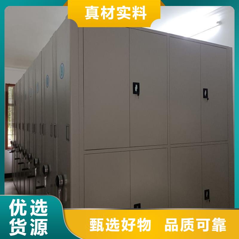 哪种好【鑫康】移动密集铁柜