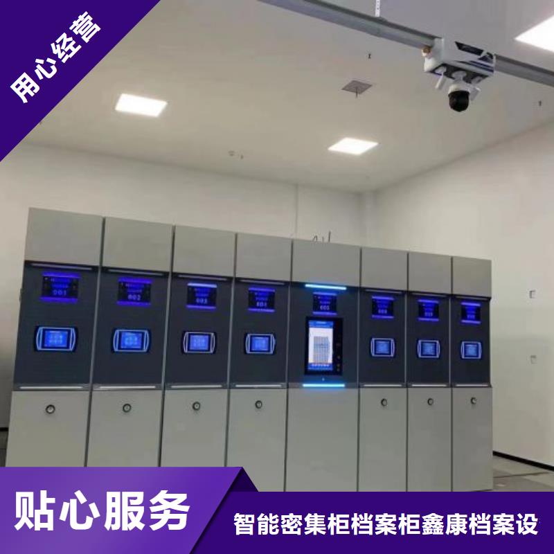 实力厂家【鑫康】书画密集柜