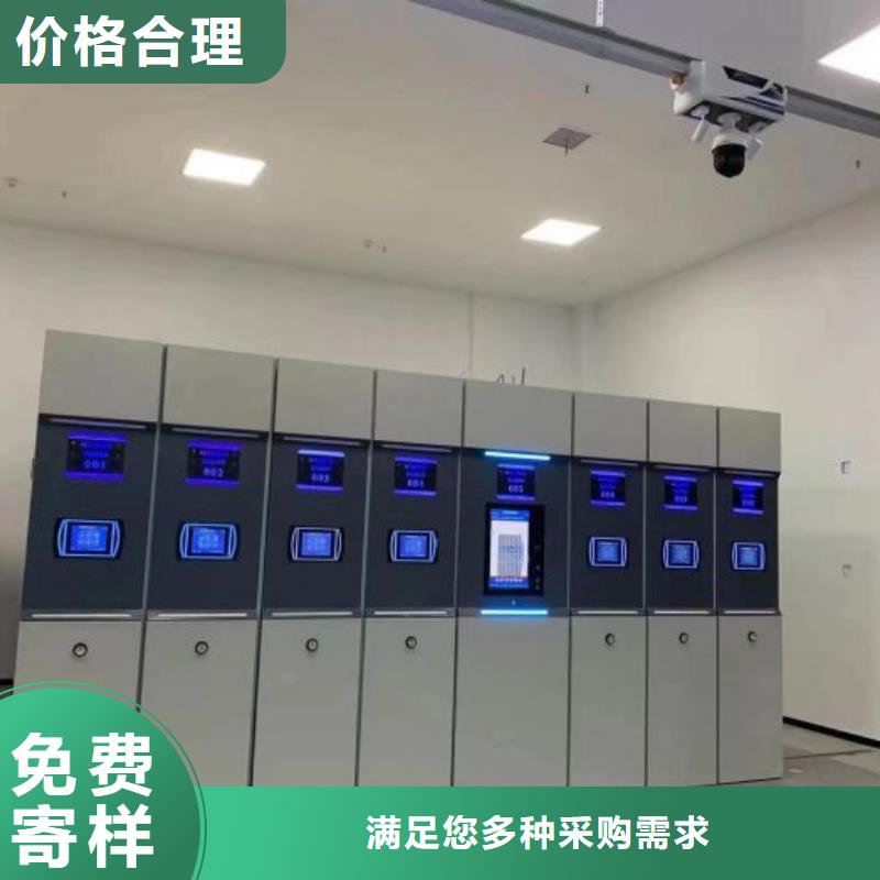 技术服务【鑫康】密集架档案密集柜