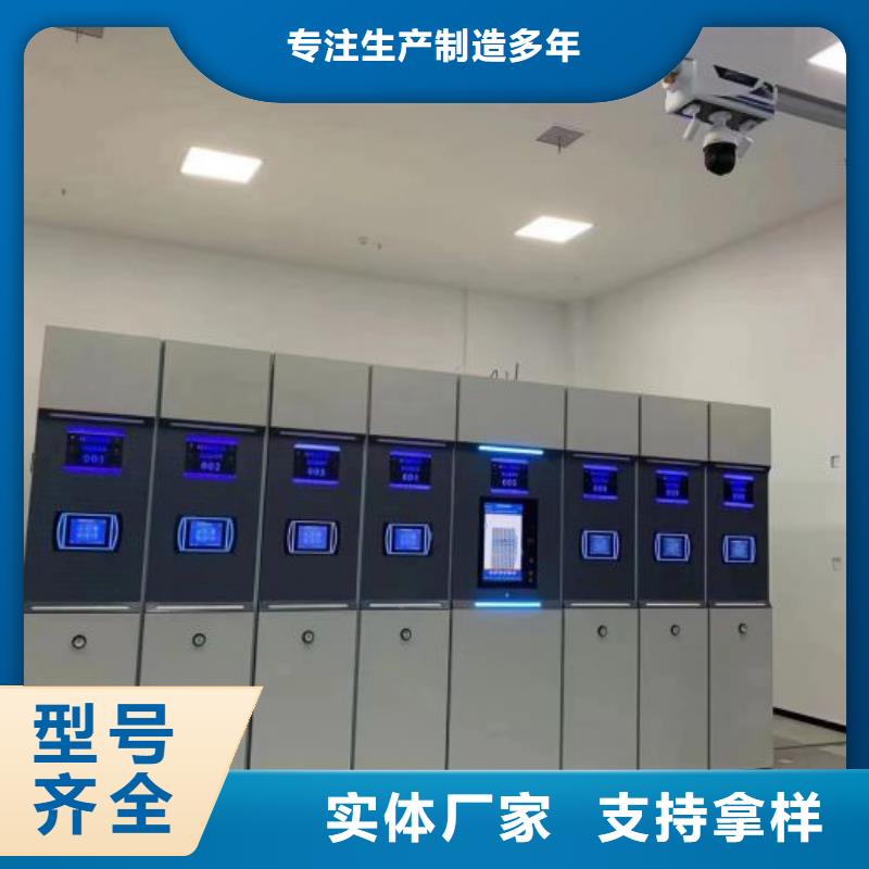 销售厂家【鑫康】箱式档案密集柜