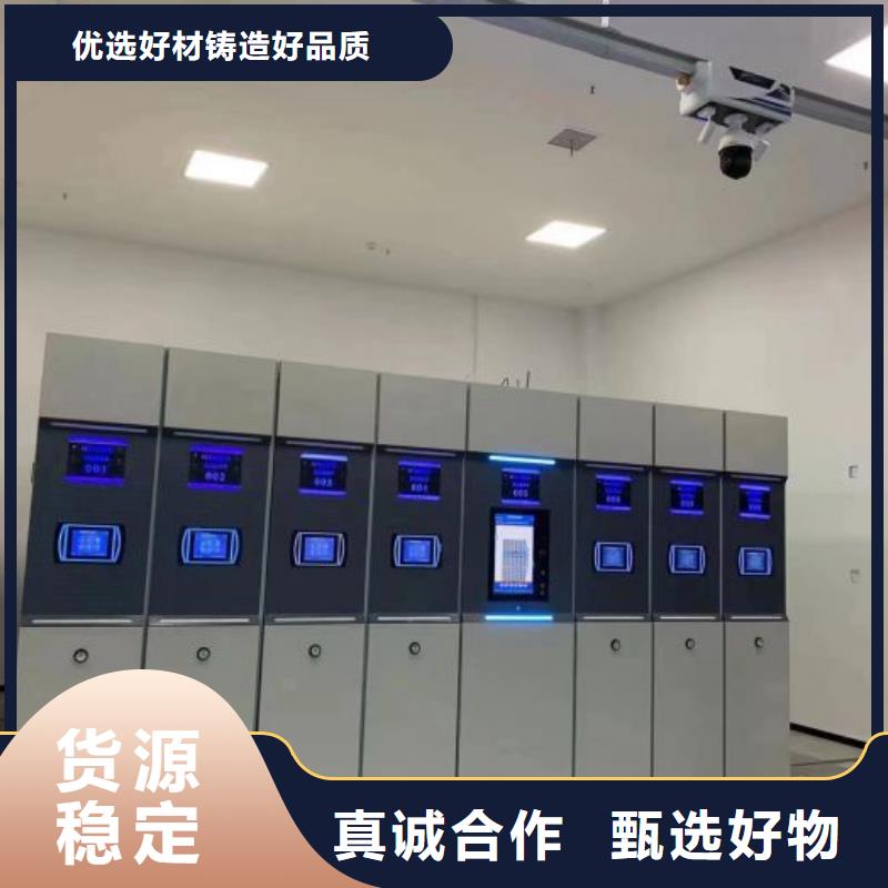 来电详谈【鑫康】密集架档案密集柜