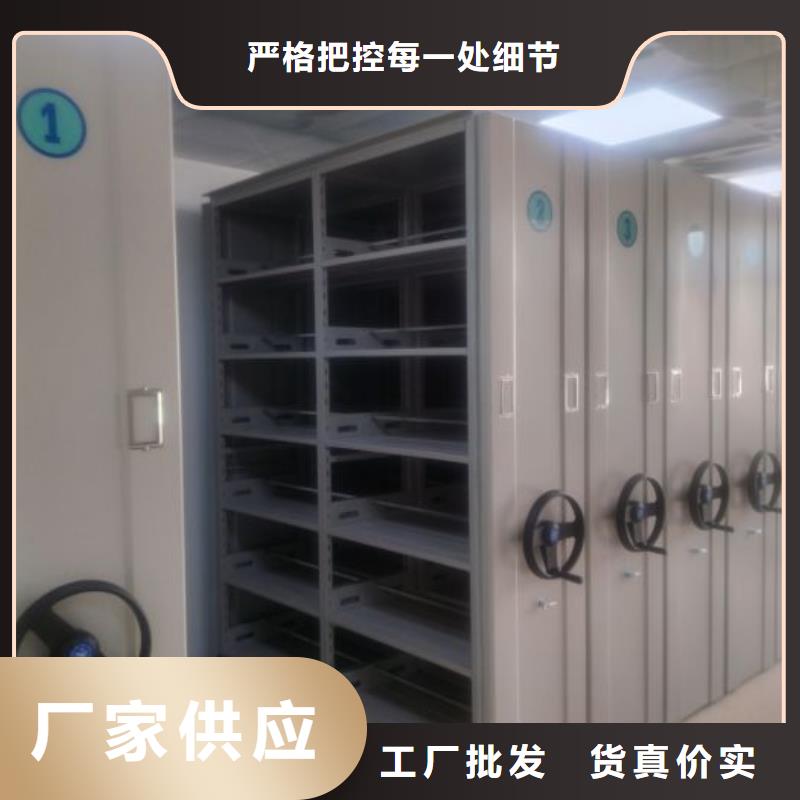 厂家哪家好【鑫康】儋州市资料档案室密集架
