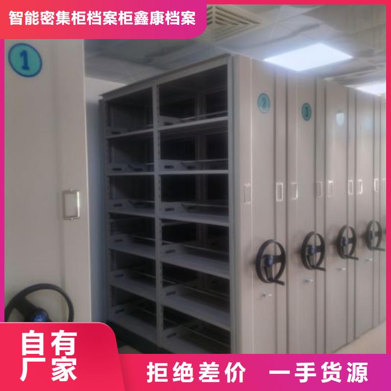 施工方案【鑫康】密集型移动架