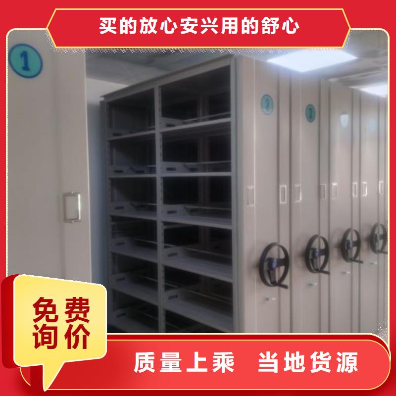 企业列表【鑫康】玻片密集柜