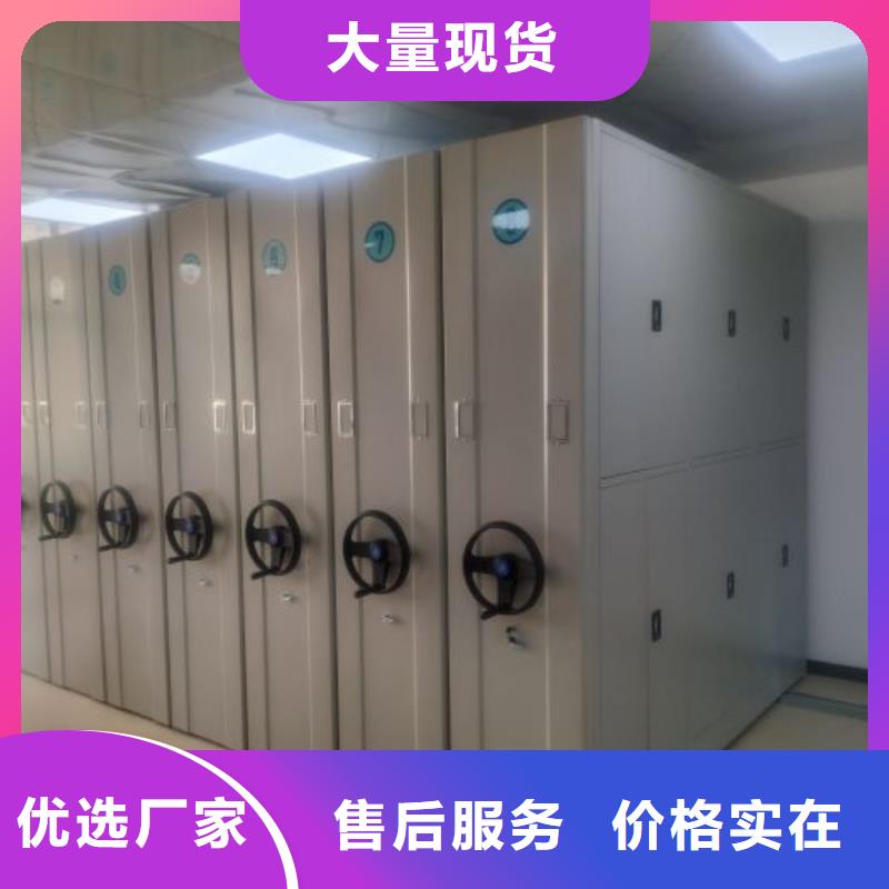 销售厂家【鑫康】箱式档案密集柜