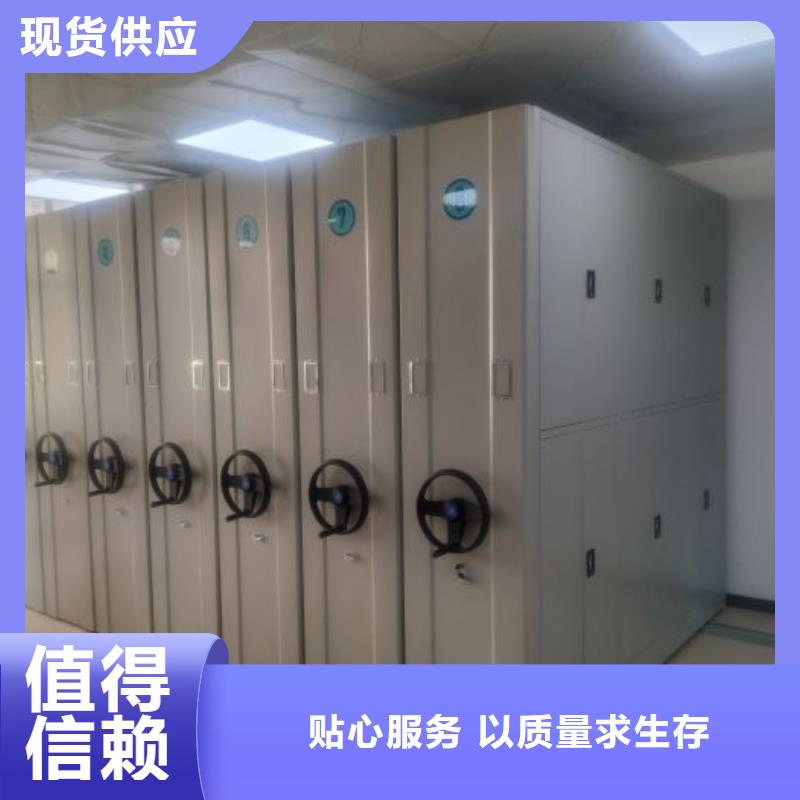 咨询服务【鑫康】乐东县移动密集档案架