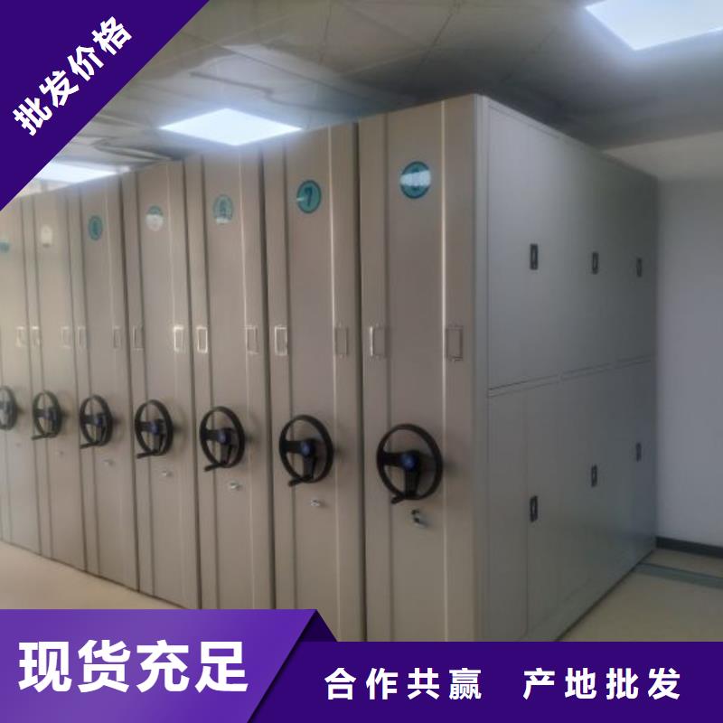 赢得客户【鑫康】资料室电动密集柜