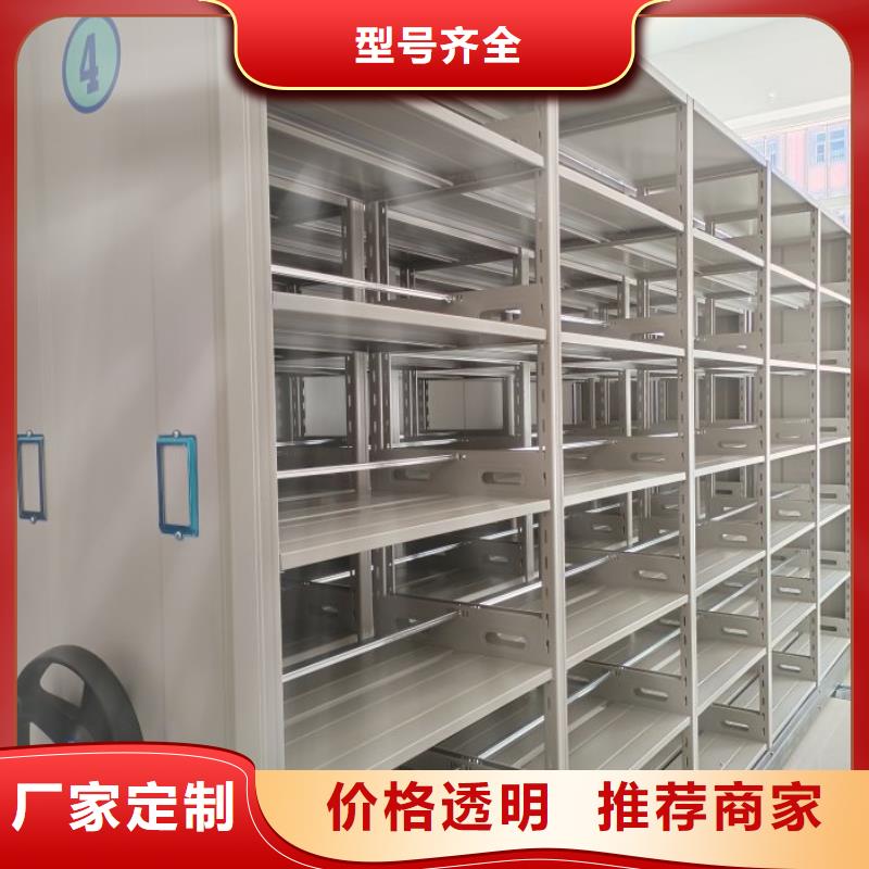 求真务实【鑫康】电脑密集柜