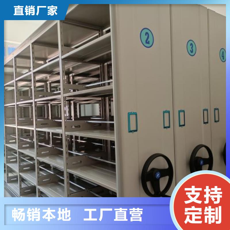 拆装密集柜视频-拆装密集柜|宝鸡市|眉县|千阳|商洛|铜川|咸阳|汉中