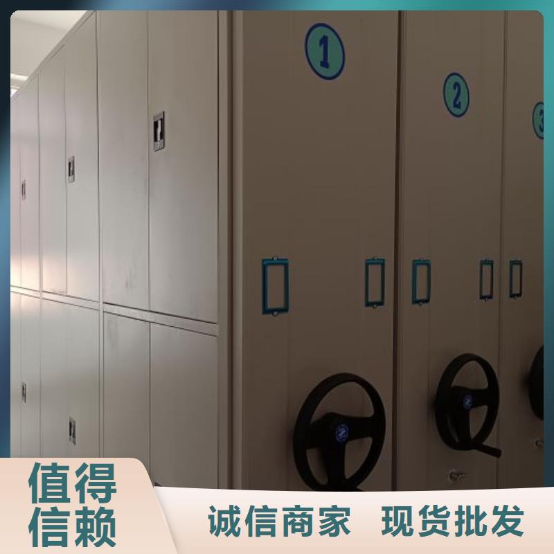 档案存放密集柜加工厂家