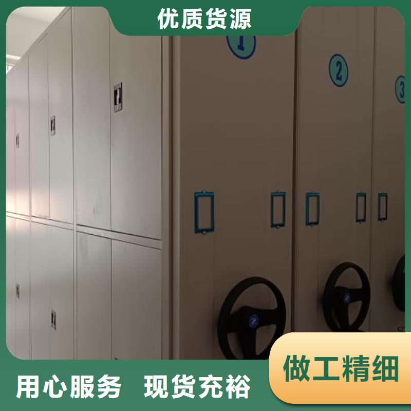 销售商【鑫康】手摇文件柜