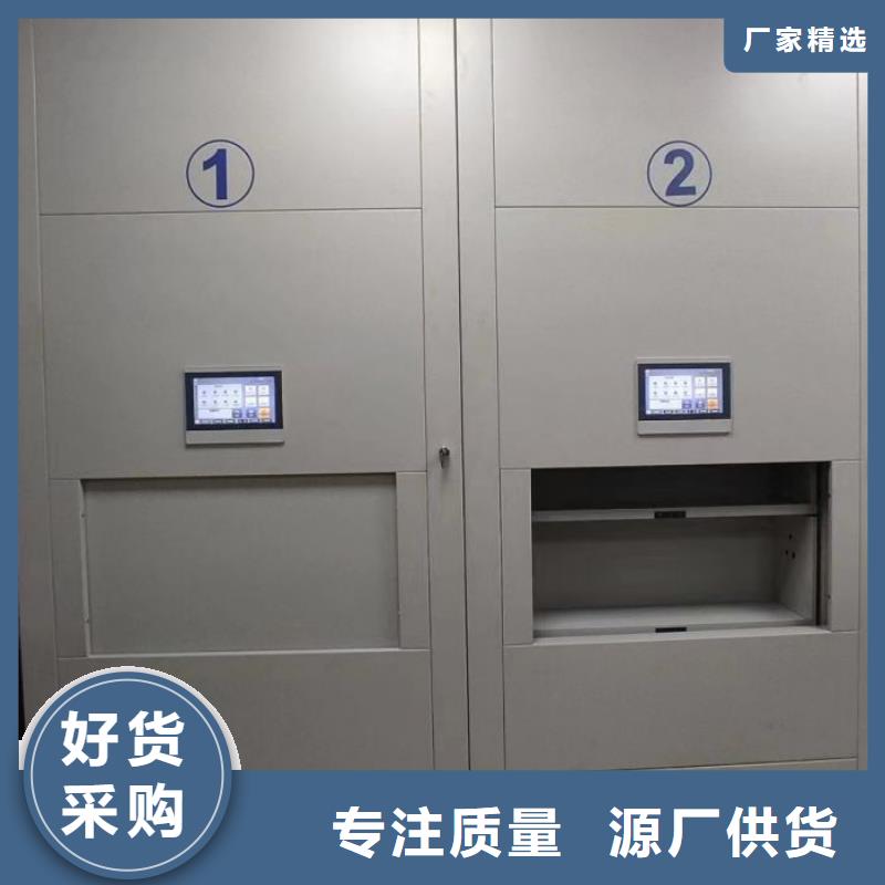 咨询服务【鑫康】乐东县移动密集档案架