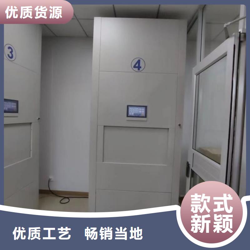 智能电脑档案柜现货库存大