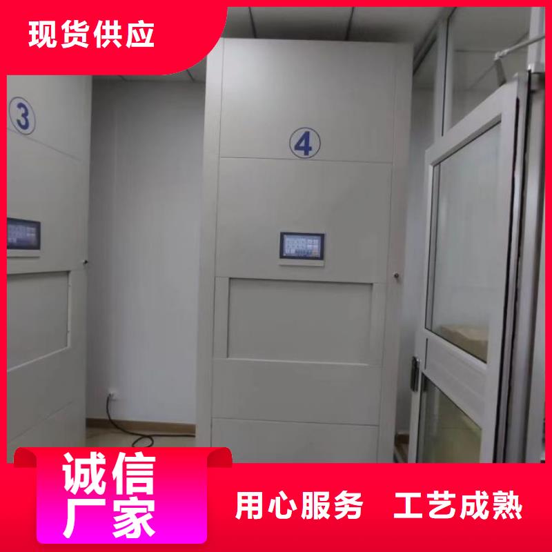 来电咨询【鑫康】移动档案架