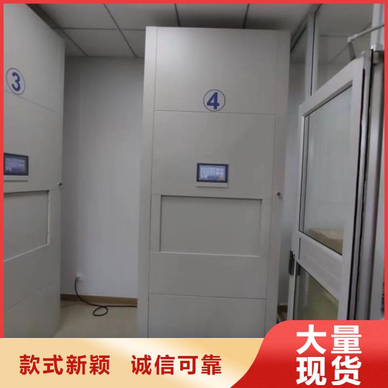 诚实守信【鑫康】三柱式密集架