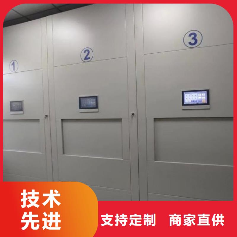 热情服务【鑫康】电脑密集柜