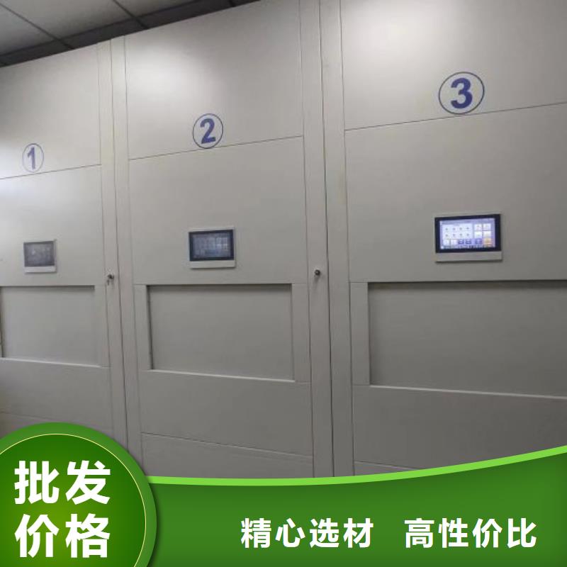 施工方案【鑫康】密集型移动架