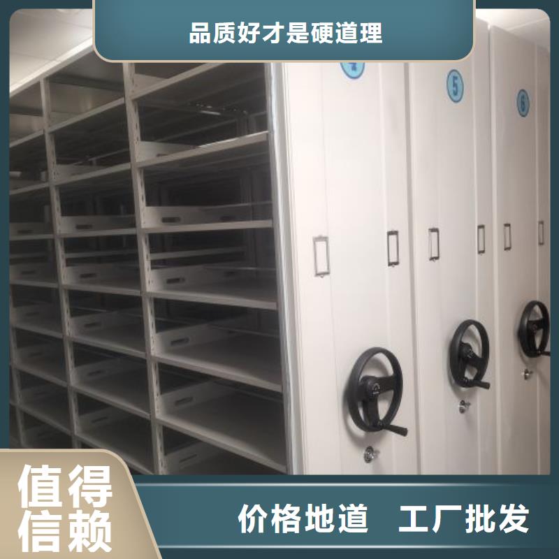 规格型号【鑫康】档案资料密集柜