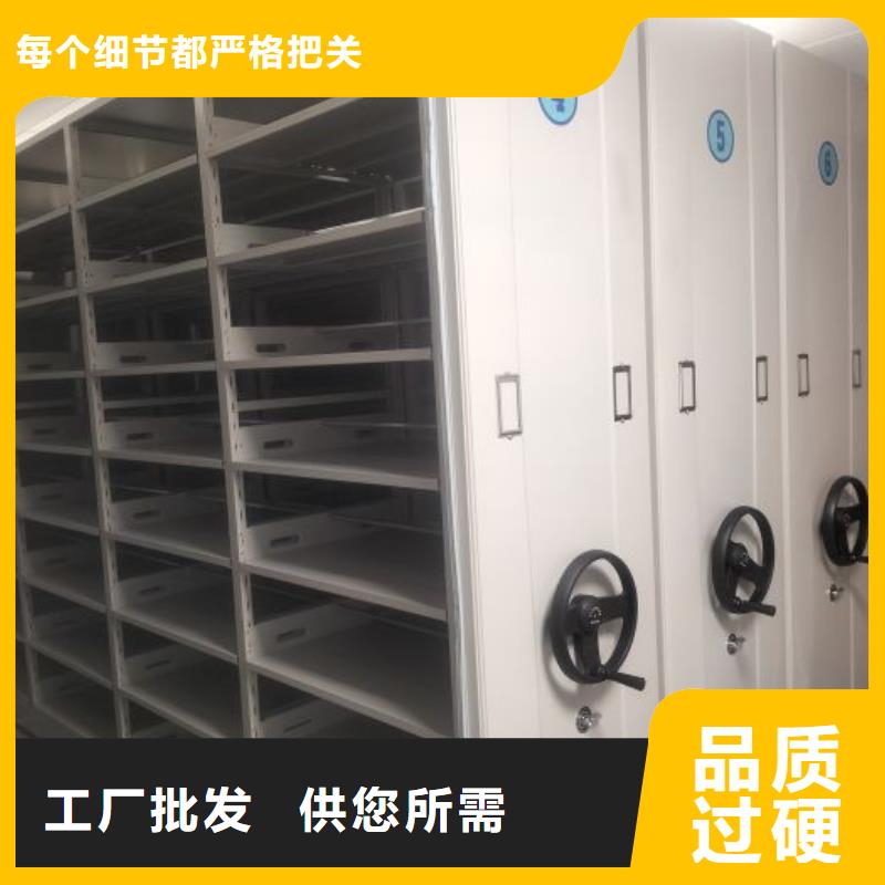 企业列表【鑫康】玻片密集柜