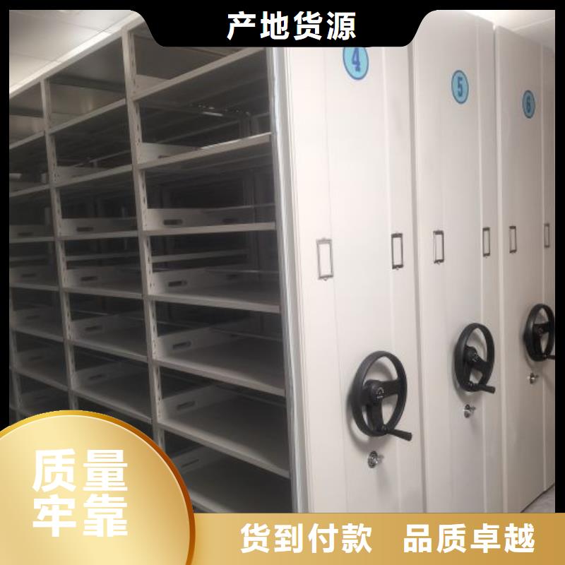 厂家现货【鑫康】自动选层档案柜