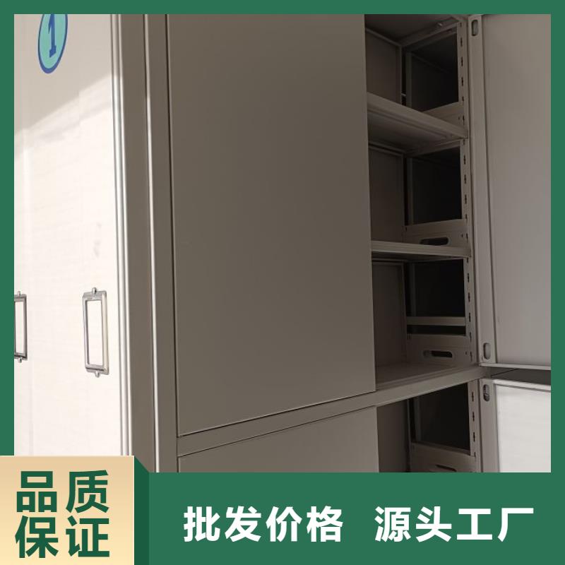 注意事项【鑫康】移动式密集架