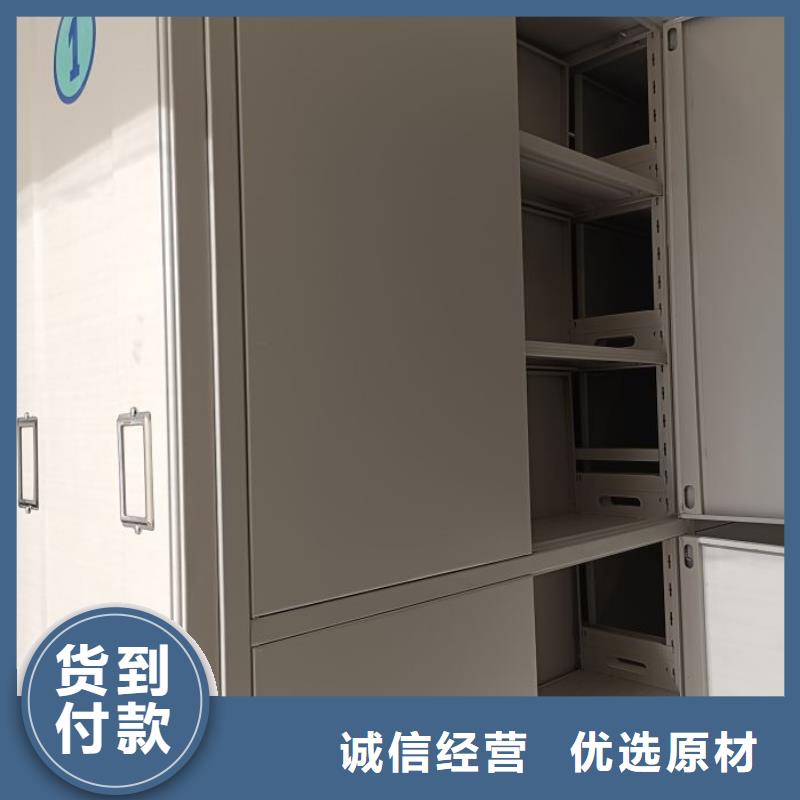 档案库房密集柜厂家-值得信赖