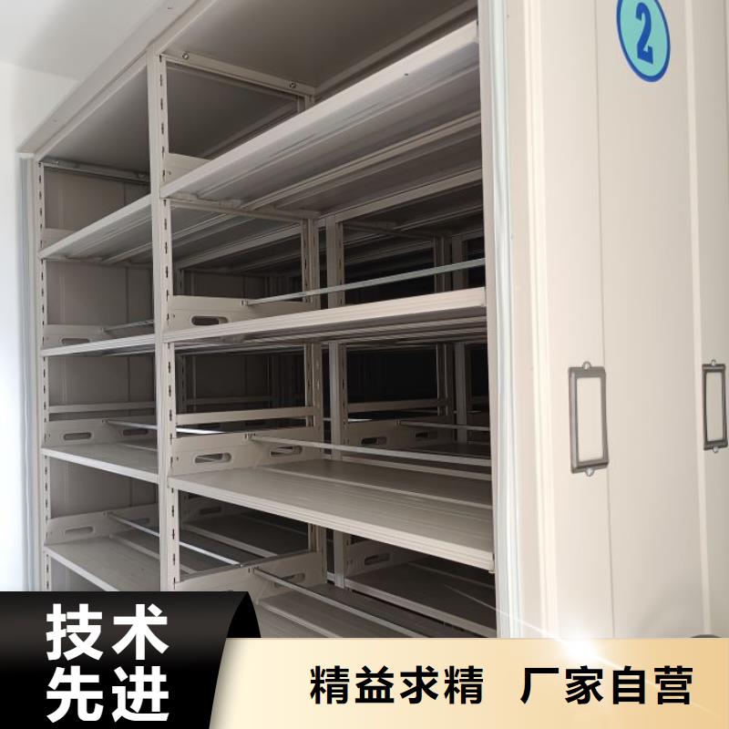 在线咨询【鑫康】移动资料柜
