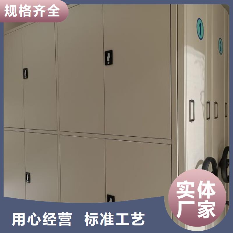 求真务实【鑫康】电脑密集柜