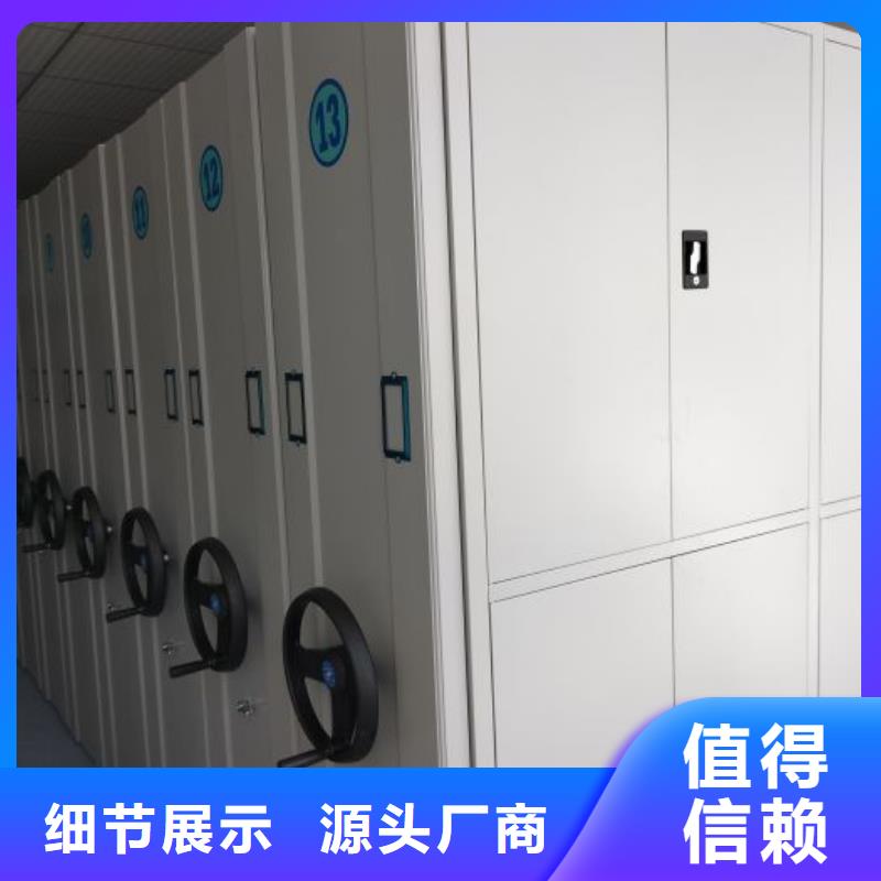 热情服务【鑫康】电脑密集柜