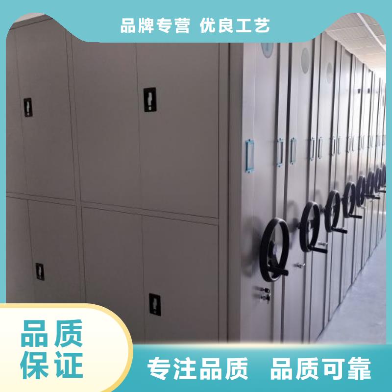 以客为尊【鑫康】自动选层档案柜