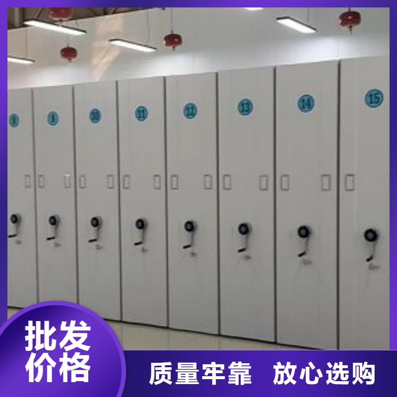 质量检测【鑫康】档案保管密集柜便宜耐用