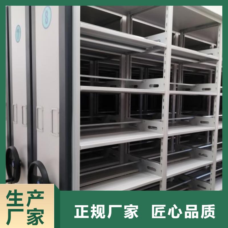 网上报价【鑫康】密集档案橱