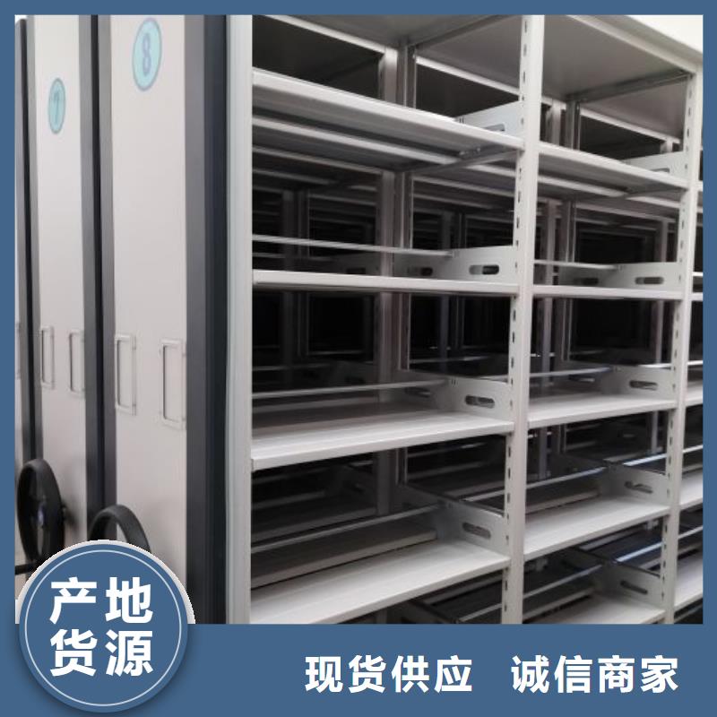 制造商【鑫康】厨式密集架