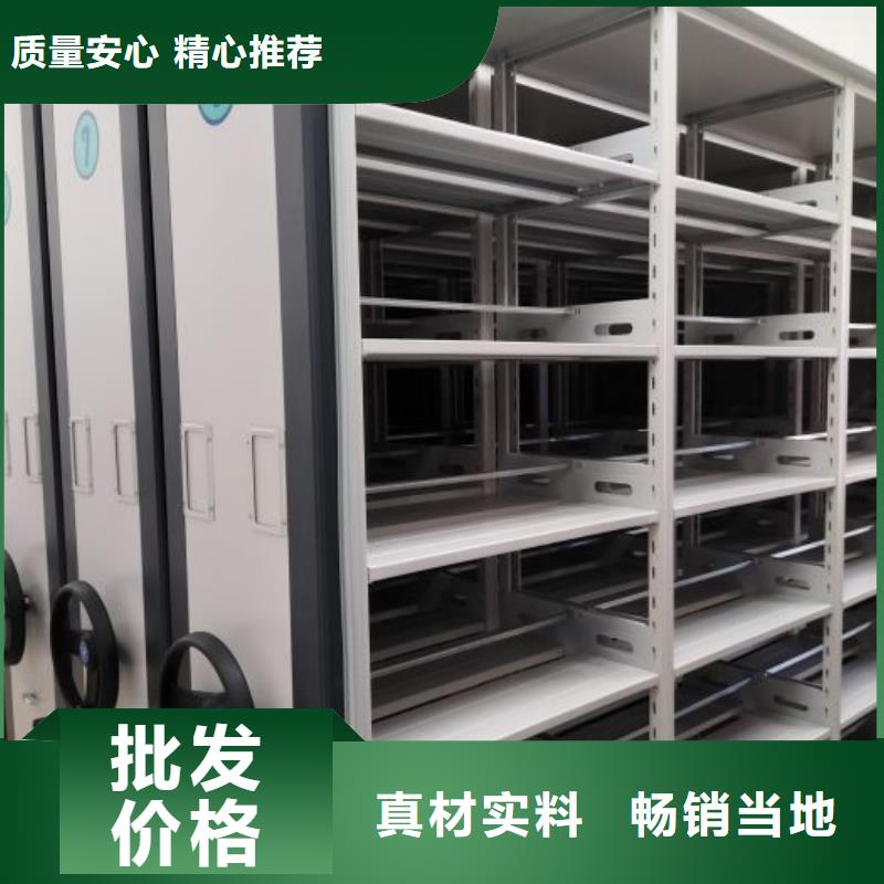 源头厂货【鑫康】档案库房移动密集柜