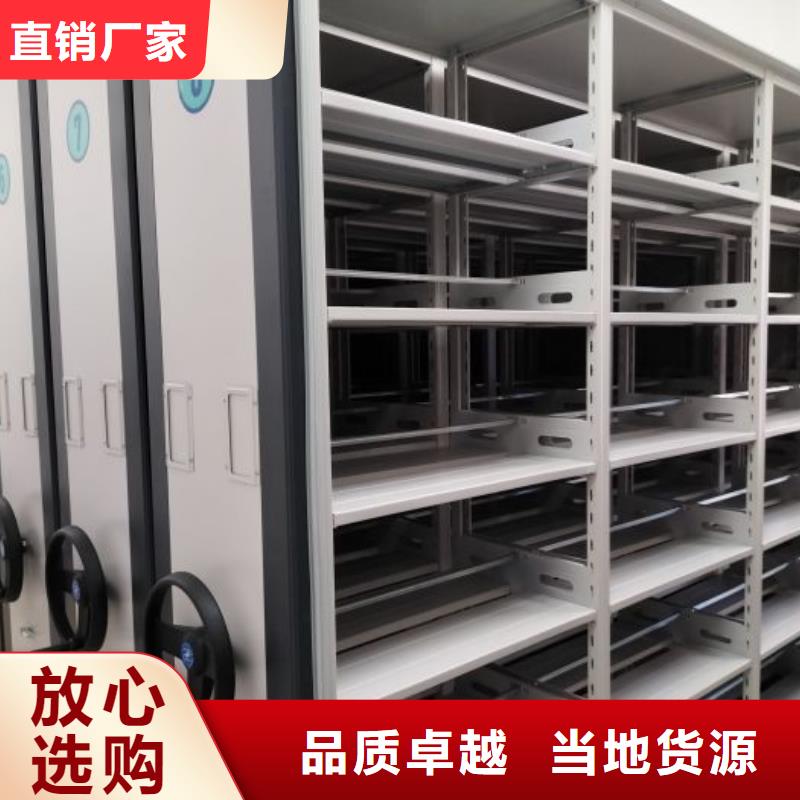 享有声誉【鑫康】全封闭式移动密集柜