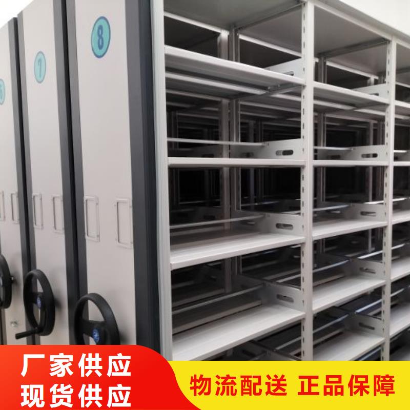 全力以赴【鑫康】智能表库密集柜